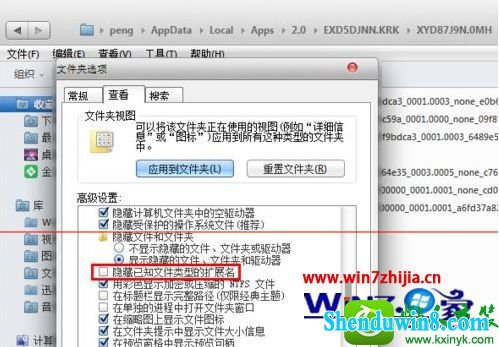 win8.1ϵͳļ޷ɾĽ