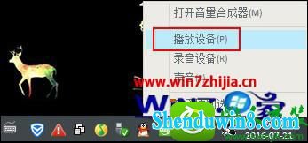 win10系统提示声音太大怎么减弱 win10系统电脑提示声音大小设置的操作方法