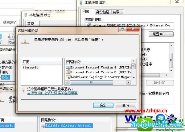 win8.1ϵͳָɾwinsockĽ