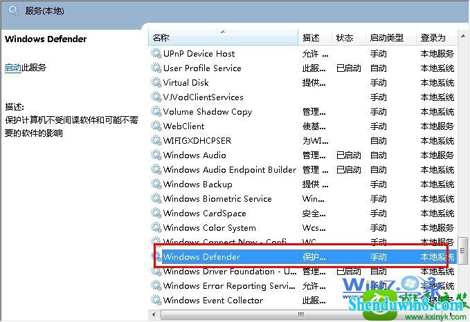 win8.1ϵͳǽ򲻿ʾ롰0x80070422Ľ