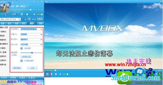 win10ϵͳmvboxͷĲ