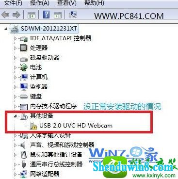 win8.1ϵͳʼǱͷõĽ