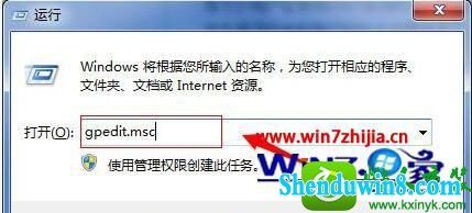 win10系统如何取消错误报告提示窗口 win10系统电脑关闭错误报告窗口的操作方法