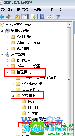 win8.1ϵͳеɾ򲻿Ľ
