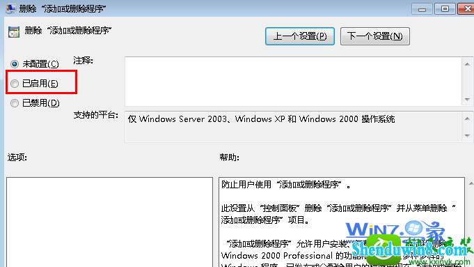 win8.1ϵͳеɾ򲻿Ľ