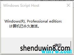 win7ϵͳԿ 64λרҵ漤 win7