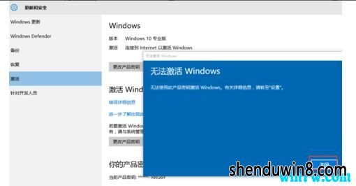 win7ϵͳԿ 64λרҵ漤 win7