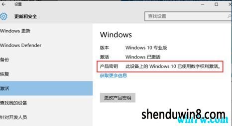 win7ϵͳԿ 64λרҵ漤 win7