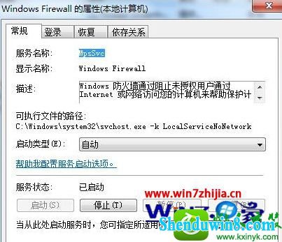 win8.1ϵͳӷʳnullĽ