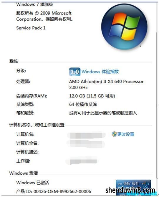 win7ɫ win7 1909(Լ)