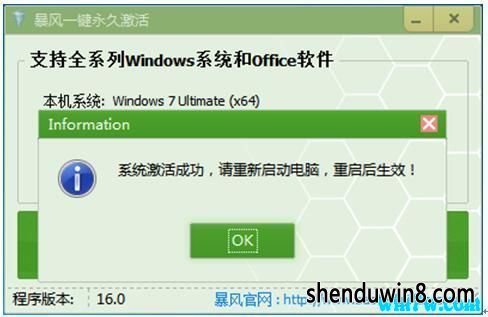 win7ɫ win7 1909(Լ)