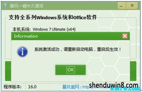 win7ɫ win7 1909(Լ)