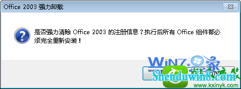 win8.1ϵͳoffice2003޷жصĽ