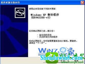 win8.1ϵͳoffice2003޷жصĽ