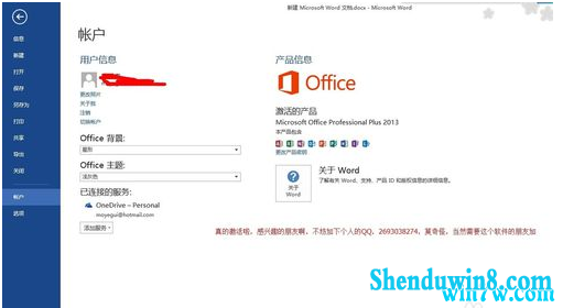 microsoft2013ƷԿ office2013רҵԿ̳