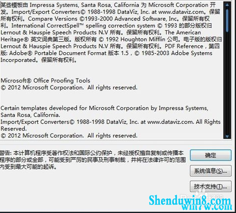 microsoft2013ƷԿ office2013רҵԿ̳