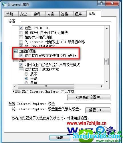 win8.1ϵͳװie10ҲкĽ
