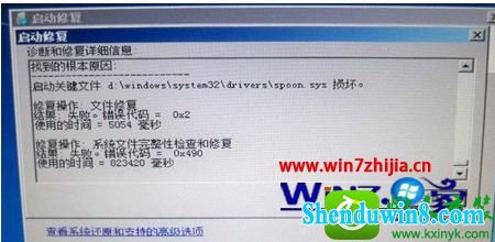 win8.1ϵͳϵͳ޷ϵͳĽ