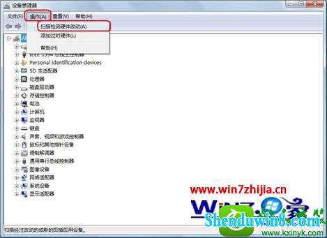win8.1ϵͳ¼ʱ̲ʾ̵Ľ