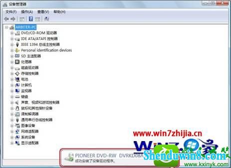 win8.1ϵͳ¼ʱ̲ʾ̵Ľ