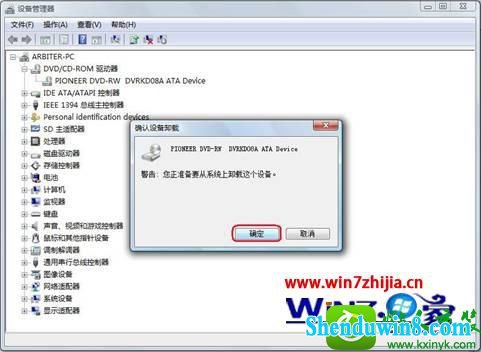 win8.1ϵͳ¼ʱ̲ʾ̵Ľ