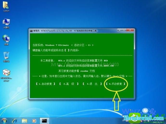 win8.1ϵͳװghost xpֱӽϵͳѡ˵Ľ
