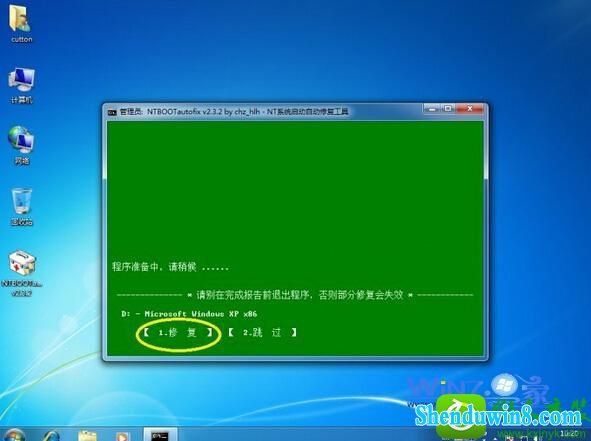 win8.1ϵͳװghost xpֱӽϵͳѡ˵Ľ