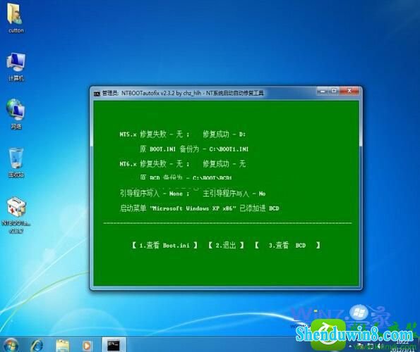 win8.1ϵͳװghost xpֱӽϵͳѡ˵Ľ