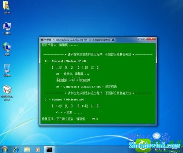 win8.1ϵͳװghost xpֱӽϵͳѡ˵Ľ