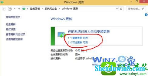 win8.1ϵͳûװ΢iEղʱĽ