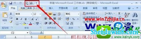 win10ϵͳexcel2007ܵĲ