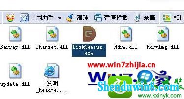 win10ϵͳʹdisk Genius޸Ӳ̻Ĳ