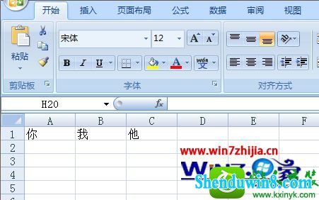 win10ϵͳexcel2007ƴĲ