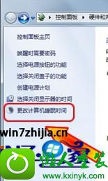 点击“更改计算机睡眠时间”项 win8.1系统笔记本睡眠后总是被自动唤醒的解决方法