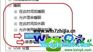 win8.1系统笔记本睡眠后总是被自动唤醒的解决方法