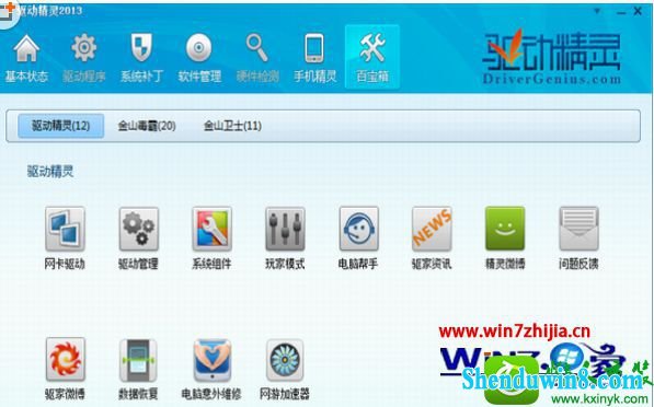 win8.1ϵͳװ޷Ľ