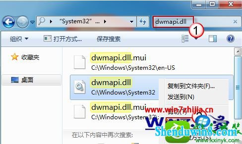 win8.1ϵͳĳʱʾ޷λ̬ӿuser32.dllĽ