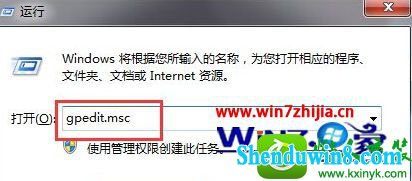 win8.1ϵͳνֹҳеʾĽ