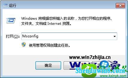 win8.1ϵͳԿʾdfrgFat:dfrgFat.exeӦóĽ