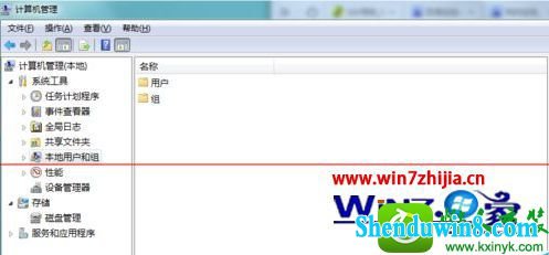 win8.1系统开机提示“您的账户已被停用，请向系统管理员咨询”的解决方法