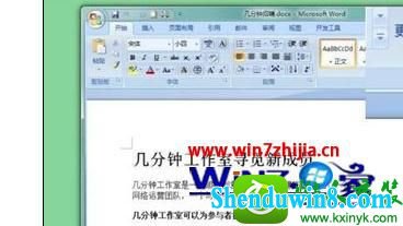 win10ϵͳword2007ʾĵ༭ıߵĲ