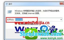 win10系统让任务栏显示蓝牙图标的操作方法