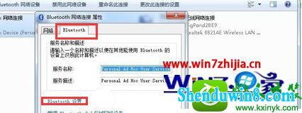 win10系统让任务栏显示蓝牙图标的操作方法