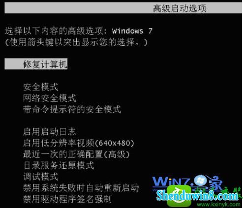 win8.1系统安装驱动程序强制要求签名的解决方法