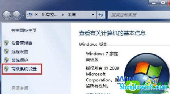 win8.1ϵͳAero peekԤ湦޷ʹõĽ