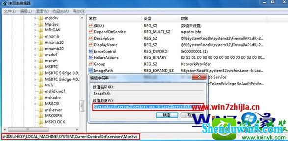 win8.1ϵͳʾҲָ·ϵĽ