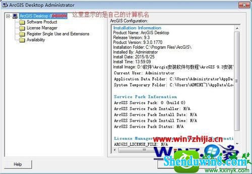 win10ϵͳװArcGis 9.3Ĳ