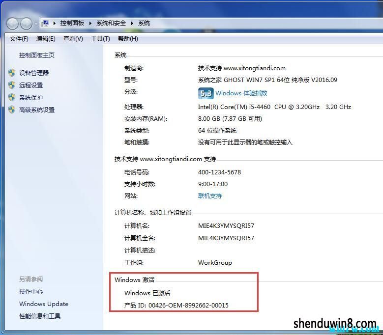 Сwin7 Ѽ win7ȫһwin7(ٷ֮ټ)