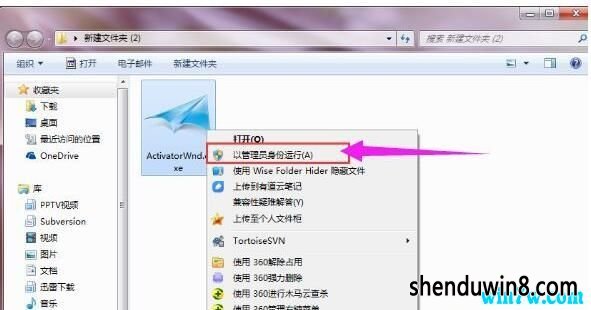 Сwin7 Ѽ win7ȫһwin7(ٷ֮ټ)