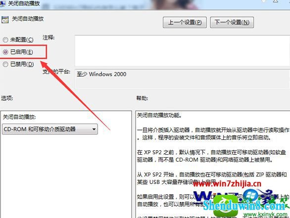 win8.1ϵͳͨԽ˫ӲûӦ򲻿Ľ